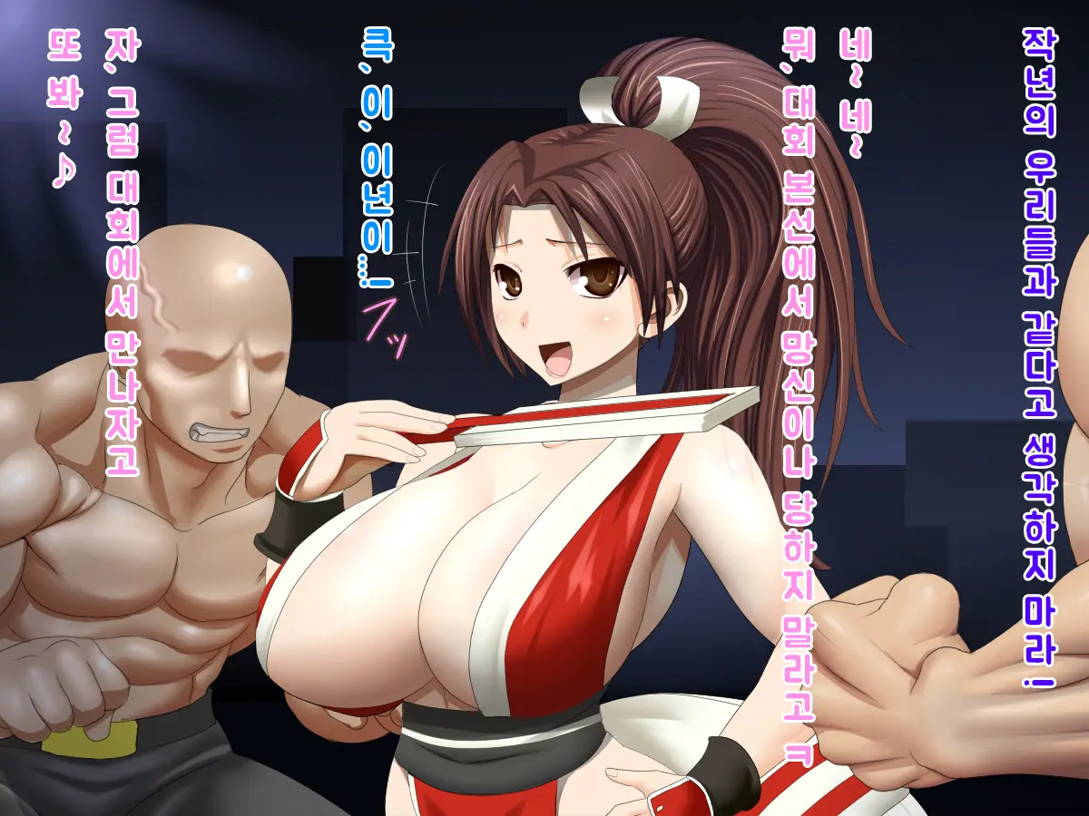 Kunoichi Ingyaku Choukyou | 여닌자 음학조교